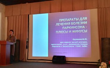 Специалисты Клиники неврологии и эпилептологии «ТОНУС ЛАЙФ» приняли участие в межрегиональной научно-практической конференции «Актуальные вопросы неврологии».