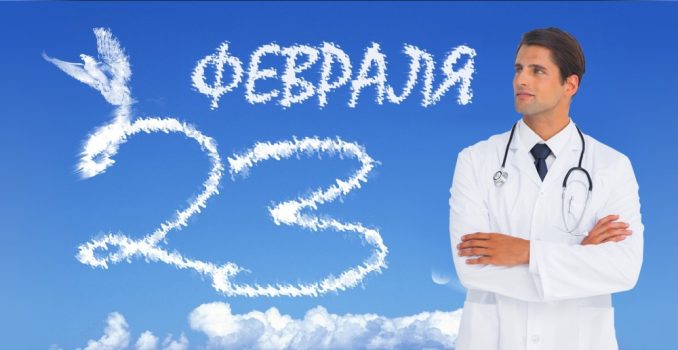 Уважаемые мужчины! Поздравляем Вас с 23 февраля!